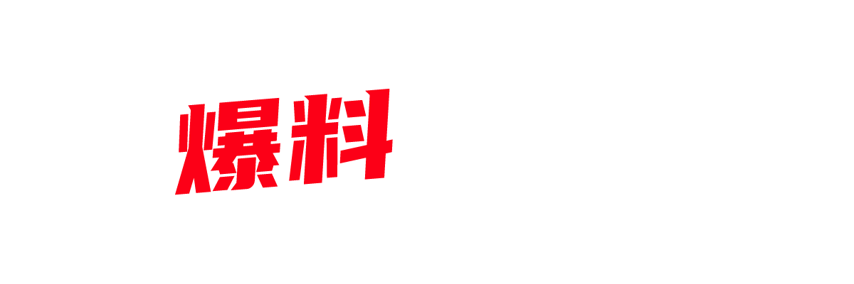 抖音可爱网红 吞金兽 1V1睡衣猛插 角度完美强度炸裂 吞金兽秒变吞精兽 男人看了直接硬-封面图